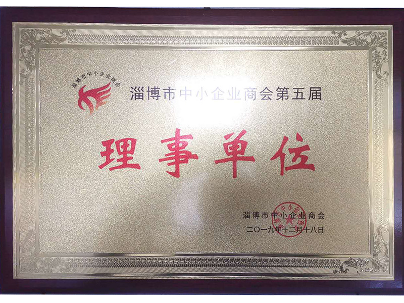 理事单位.jpg